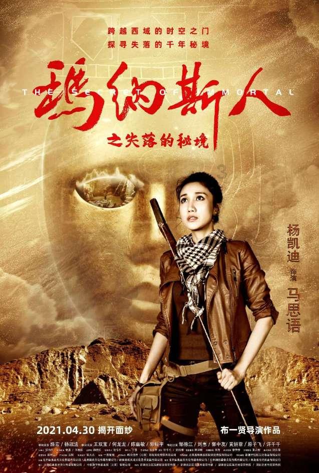 独眼萌怪的爱情