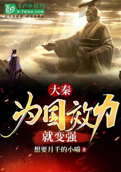 逃出公司办公室2